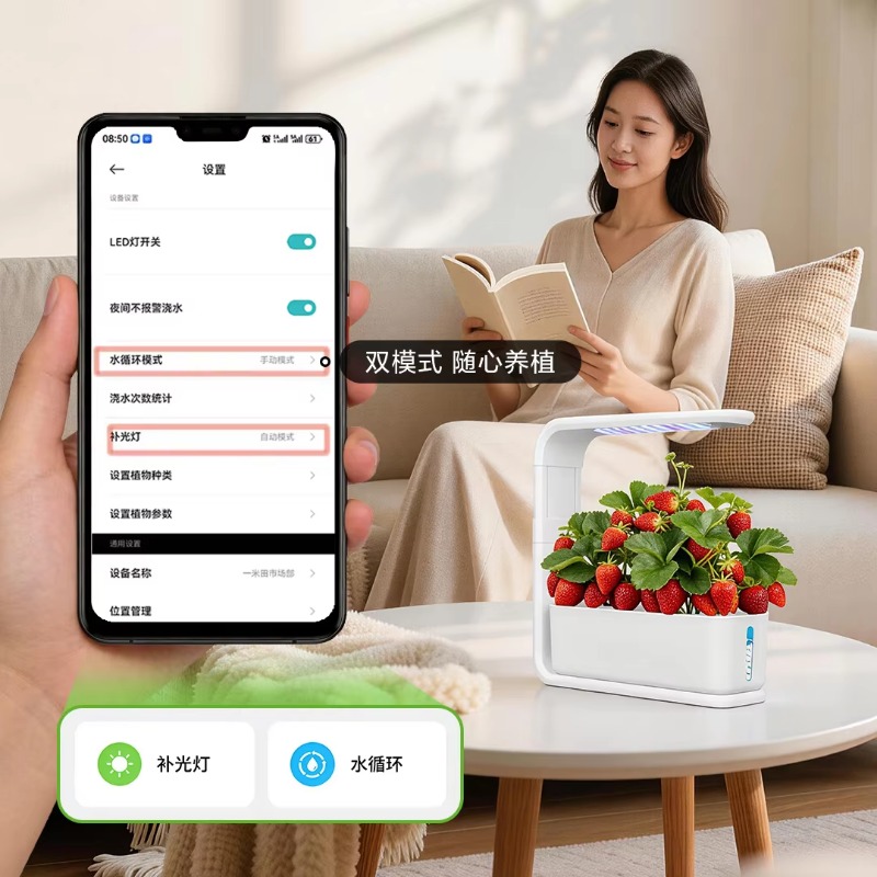 Intelligent herbal garden hydr - Smart Garden Watering System review and price