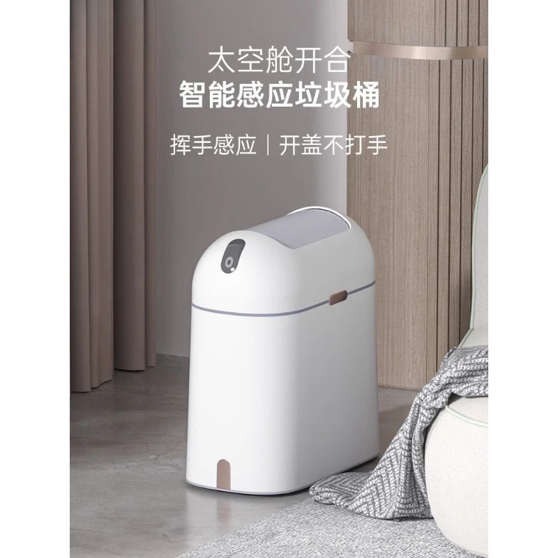 Smart Sensor Trash Can - Autom - Smart Garden Design review and price